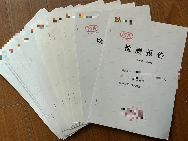 環(huán)境檢測(cè)、環(huán)保竣工驗(yàn)收